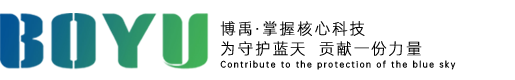 博禹能源科技（大连）有限公司
