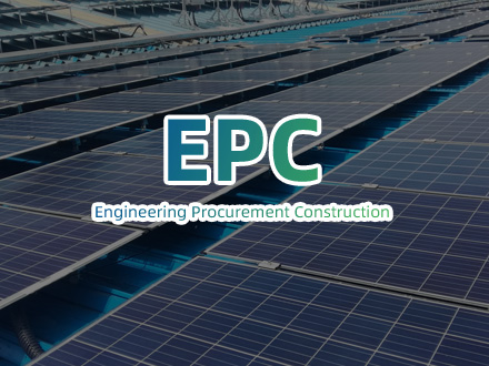 EPC服务